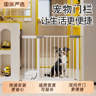 宠物围栏狗狗门栏护栏室内护栏门狗围栏栏杆隔离栅栏门狗笼子家用