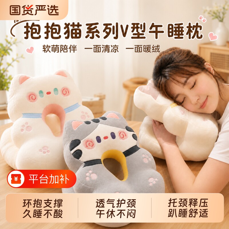 午睡枕趴睡枕小学生午休抱枕办公室睡觉神器桌上儿童专用女生枕头