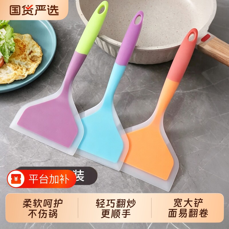 烙饼硅胶铲耐高温不粘锅专用铲子不伤锅烘焙刮刀厨房家用炒菜锅铲
