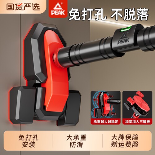 匹克室内家用免打孔引体向上杆