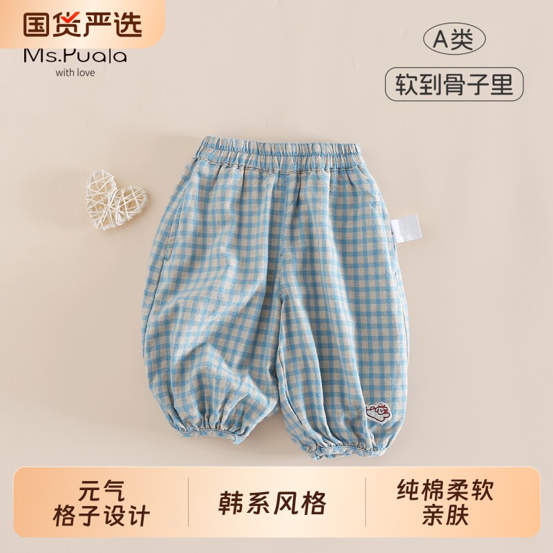 Puala女童宝宝七分裤休闲裤婴幼儿夏季女宝宝收口蓝方格休闲长裤