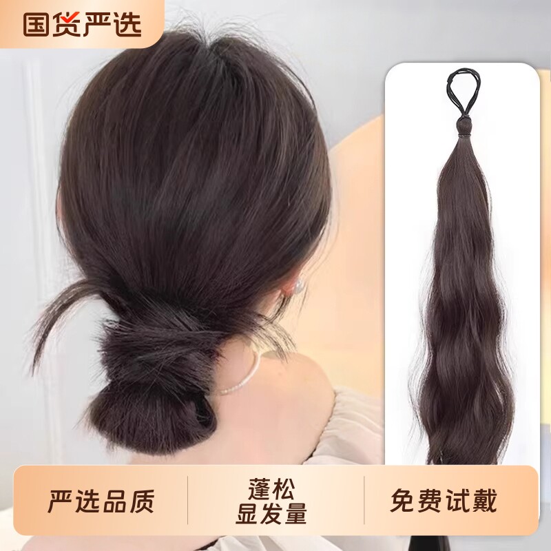 自绕式丸子头发束假发辫子发圈仿真发假发包蓬松低扎马尾盘发神器