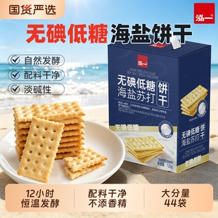15.9亓泓一牛肉馅饼干405克多款任选