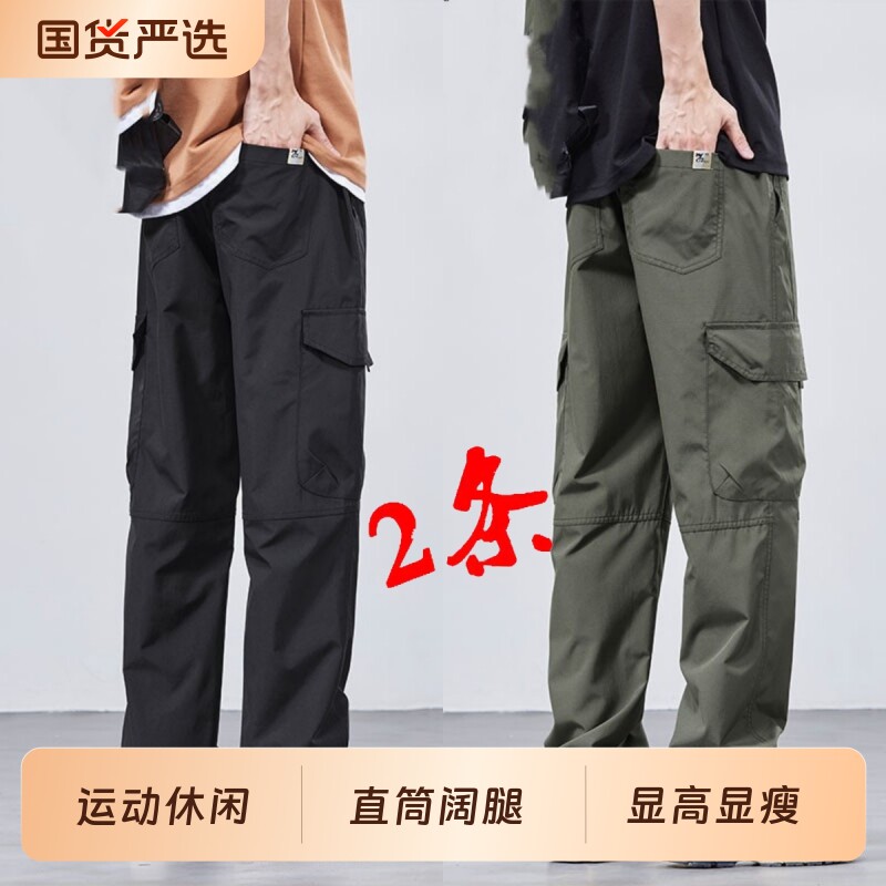 干活穿的美式秋冬季工装裤子男士宽松直筒休闲阔腿加绒冲锋长裤子