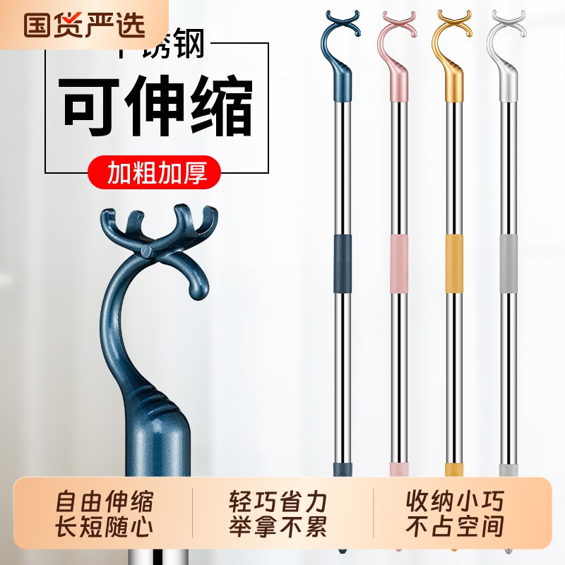 撑衣杆家用晾衣杆架丫叉凉衣杆棍挑衣服撑伸缩加长衣叉子挂取衣晒图片
