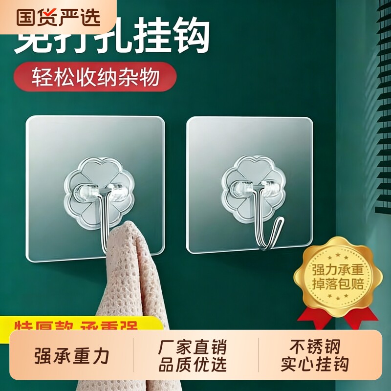 挂钩强力粘胶墙壁贴墙上承重透明无痕挂勾贴钩免打孔钩子粘贴粘钩