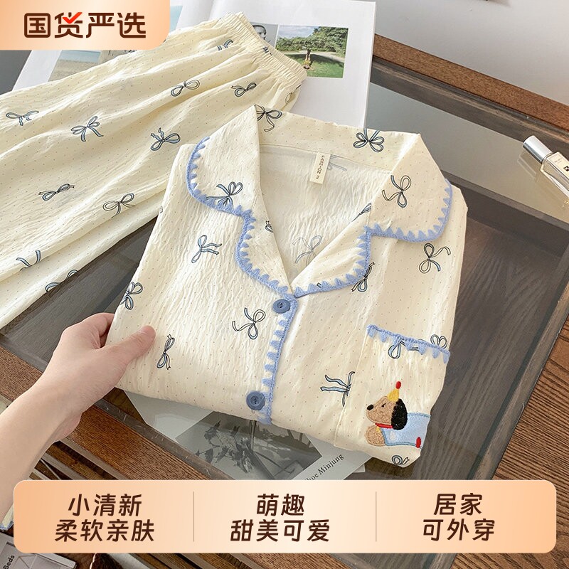 甜美蓝色拼接睡衣秋女款2026新款蝴蝶结长袖长裤家居服春秋可外穿