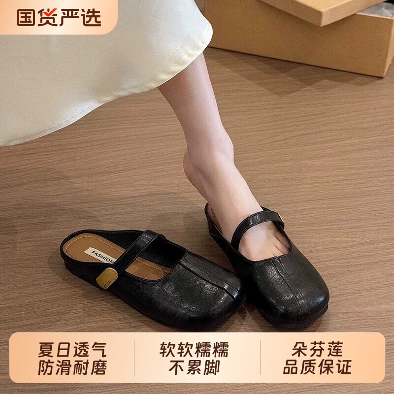 软牛皮~2026夏季新款外穿时尚休闲百搭凉拖鞋防滑包头半拖鞋女生