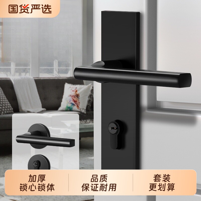门锁室内卧室房门锁家用木门静音图片