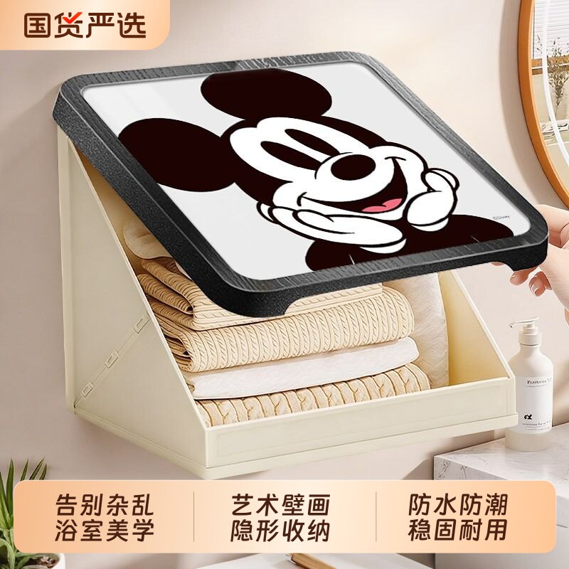 浴室壁画收纳箱卫生间放衣服神器防水免打孔壁挂折叠收纳柜置物架图片