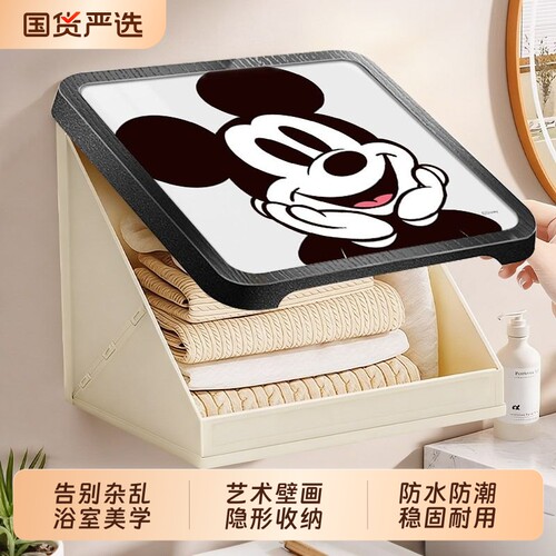 浴室壁画收纳箱卫生间放衣服神器防水免打孔壁挂折叠收纳柜置物架