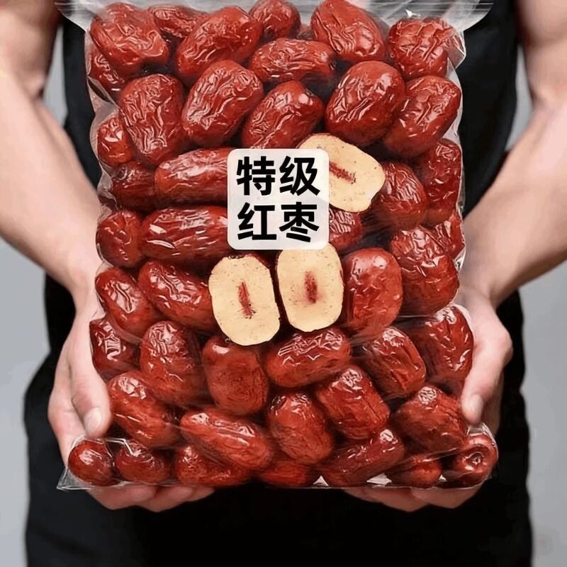 新疆红枣若羌灰枣和田骏枣煲汤煮粥特产肉枣泡水免洗健康国货小袋