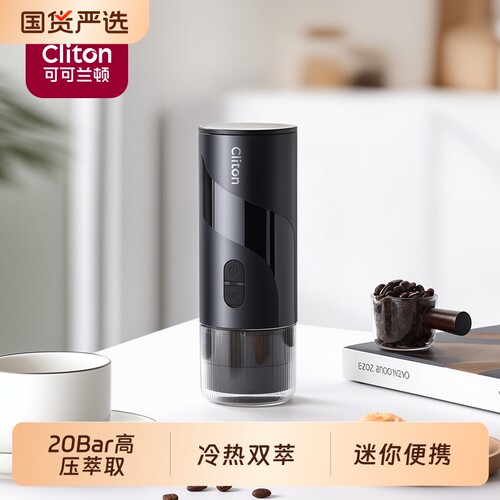 便携式意式咖啡机套装电动浓缩咖啡机胶囊萃取小型家用户外办公室