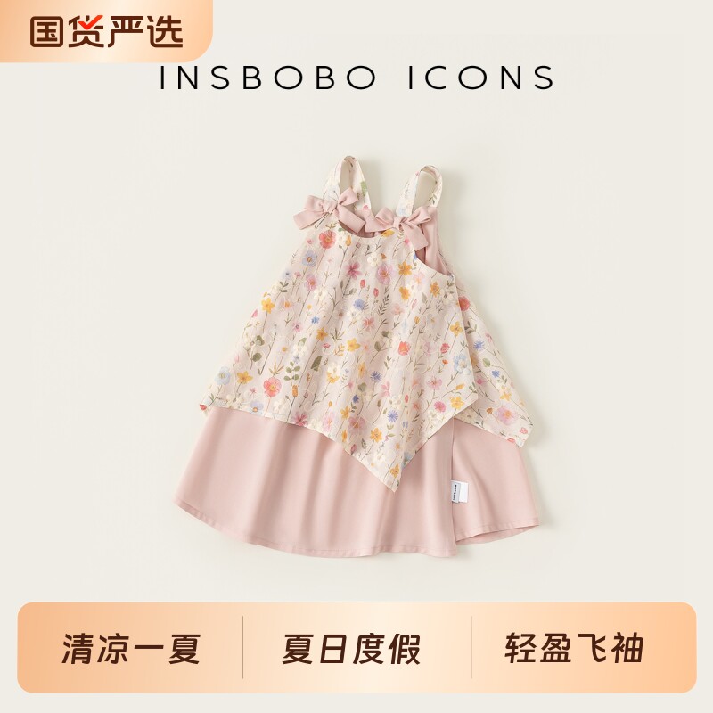 INSbobo女童连衣裙夏季新款海边度假衣服宝宝吊带裙女孩粉色夏