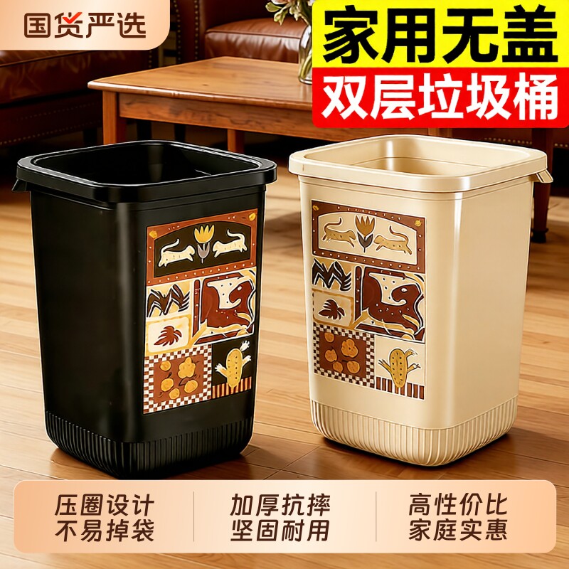 汉世刘家中古风垃圾桶家用客厅轻奢高颜值无盖纸篓复古 ins 风