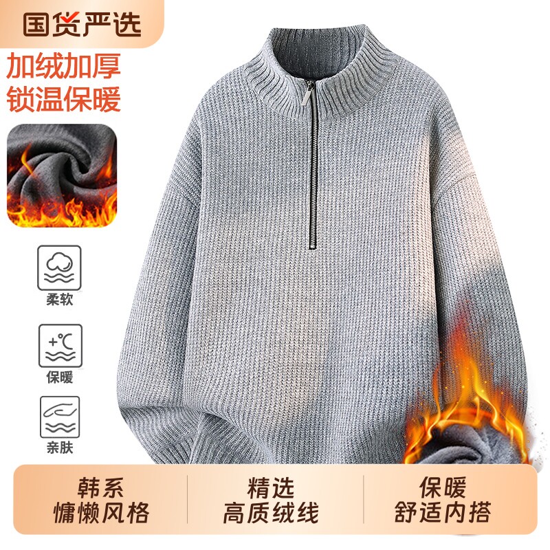 冬季休闲半拉链男士立领加厚保暖毛衣潮牌华夫格男装针织衫毛线衣