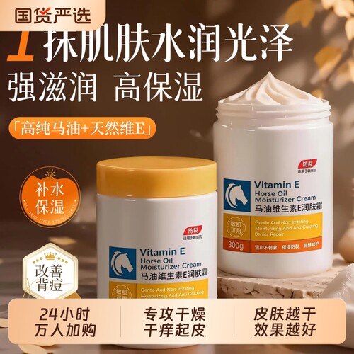 Sam优选】1抹肌肤水润光泽