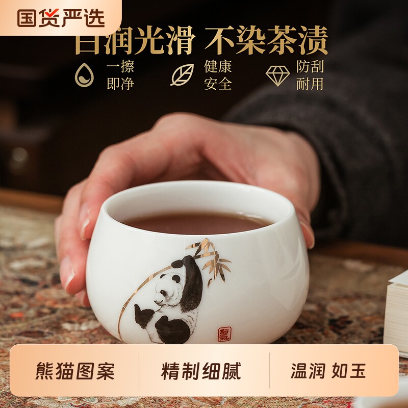 陶瓷茶杯套装家用功夫茶具套装品茗杯会客泡茶客厅办公室喝茶杯子