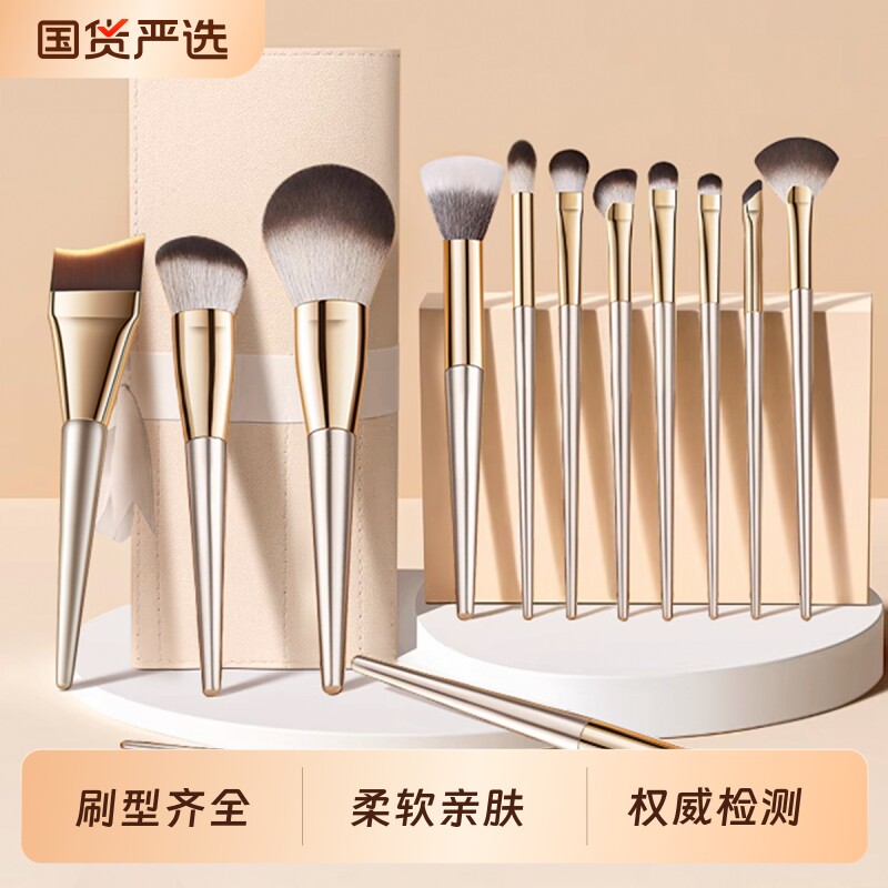 新手化妆刷套装眼影刷粉底刷图片