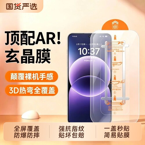 无尘仓适用一加15T钢化膜手机膜9R全屏覆盖抗蓝光贴膜ace6/ace5/3v/2v防摔新款速贴turbo6全胶高清防爆保护膜