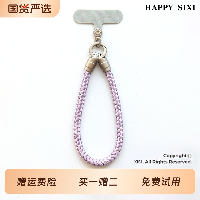 手机手腕防丢挂绳|超2000次加购图片