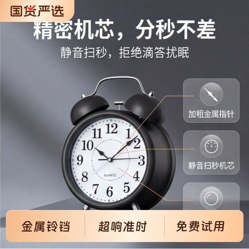 机械叫醒闹钟学生|超1000次加购