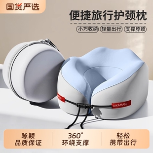 u型枕旅行便携护颈旅游不歪脖飞机火车颈枕头颈椎支撑睡觉u形脖枕