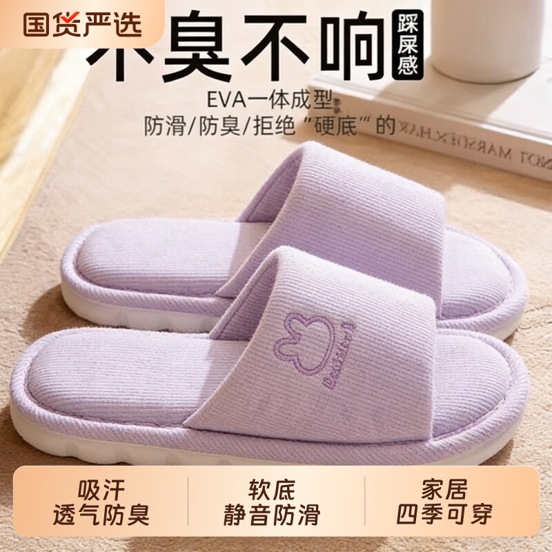 日式亚麻拖鞋女士室内静音情侣居家防滑吸汗防臭软底舒适四季拖鞋