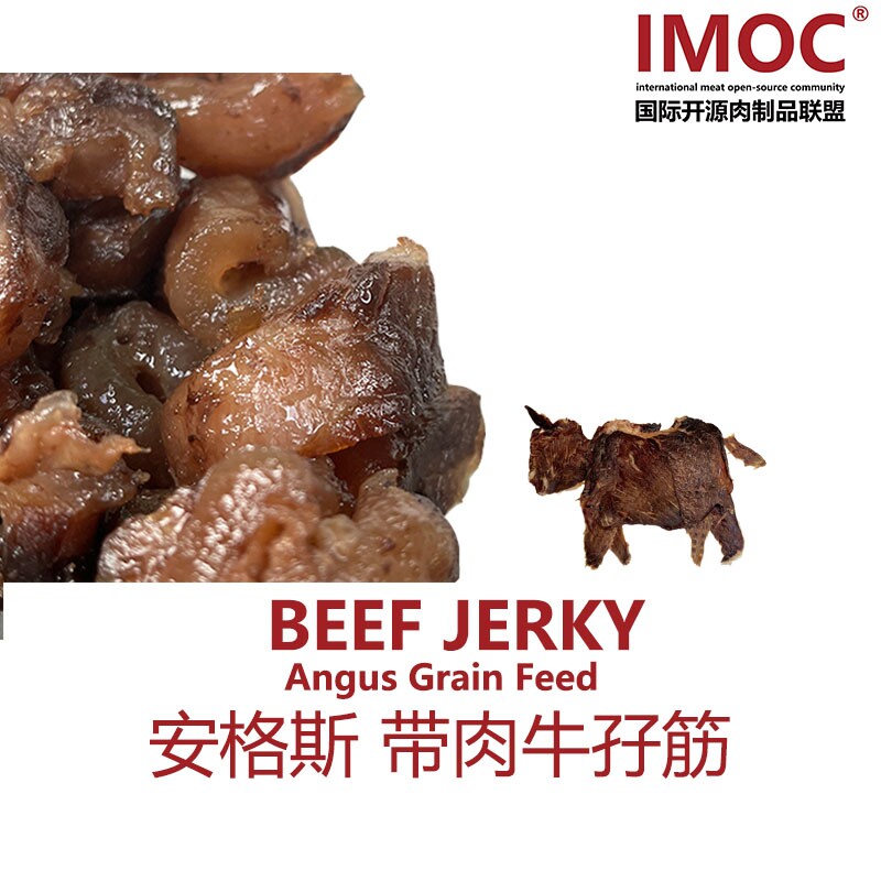 IMOC小李的安格斯牛孖筋牛肉熟食真空酱牛肉卤牛肉粒下酒菜牛蹄筋