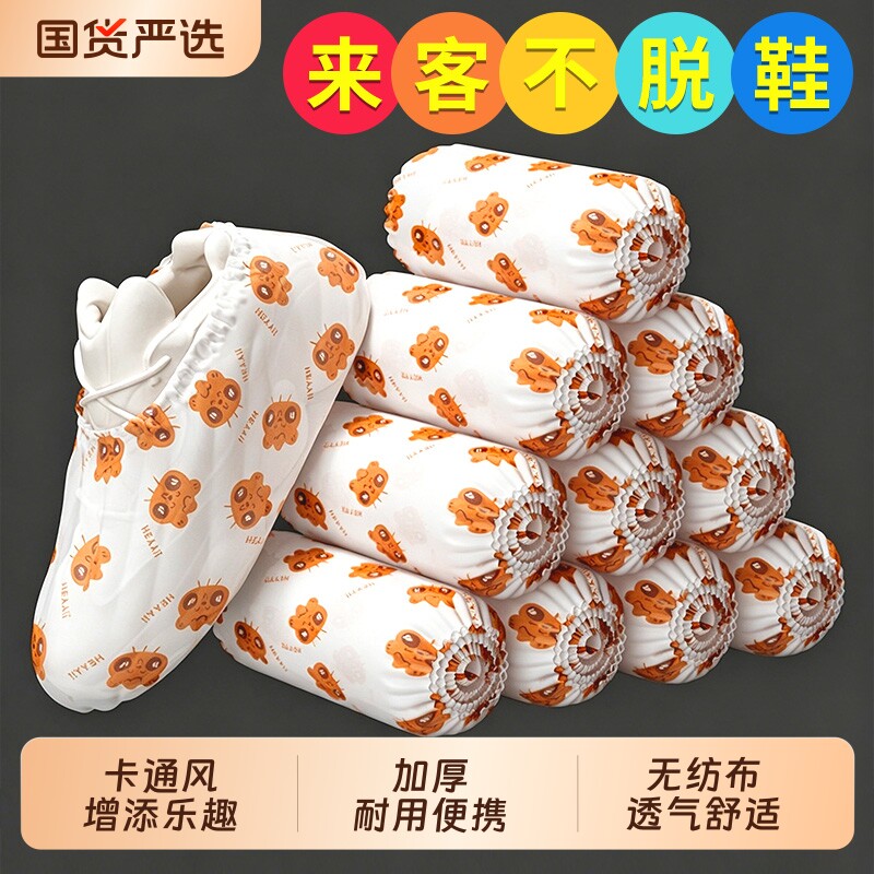 鞋套一次性特厚耐磨防滑反复使用成人室内家用高档无纺布防水图片