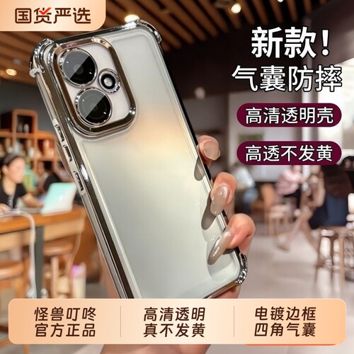 四角气囊防摔壳适用红米note17手机壳镜头全包note15pro+软硅胶14/13不发黄12/11高级感裸机手感新款保护套