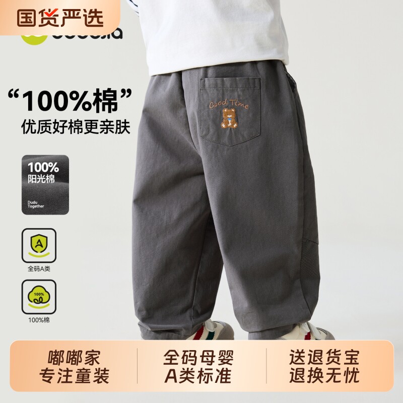 【100%棉】嘟嘟家儿童裤子男童秋图片