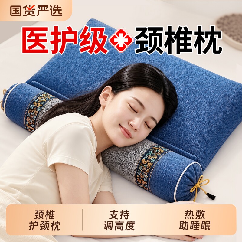 【热销100w+】多功能草本颈椎枕图片