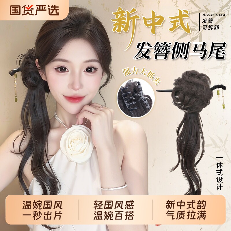 丸子头假发抓夹侧盘发新中式古风假发花苞头盘发神器仿真发假发包