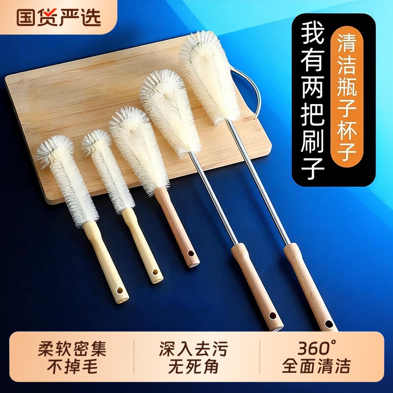 长杆花瓶刷茶杯水杯刷保温杯玻璃杯刷清洁奶瓶刷子大全各种各样