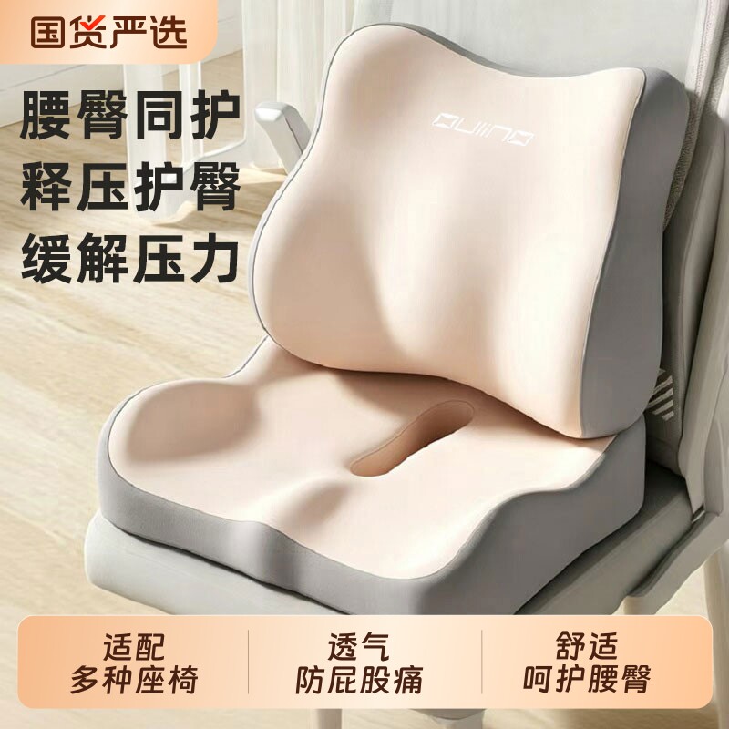 极速发货！精准顶腰久坐不累图片