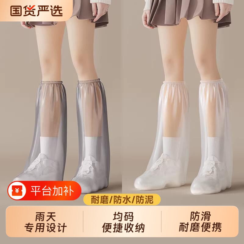 一次性雨鞋套防水防滑耐磨加厚款雨天成人雨靴防雨鞋套下雨室内