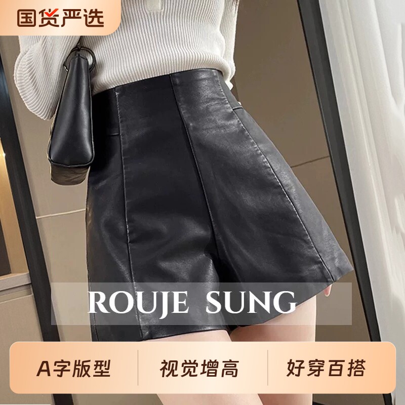 高腰皮短裤女新款春季a字显瘦pu皮阔腿外穿休闲通勤黑色靴裤
