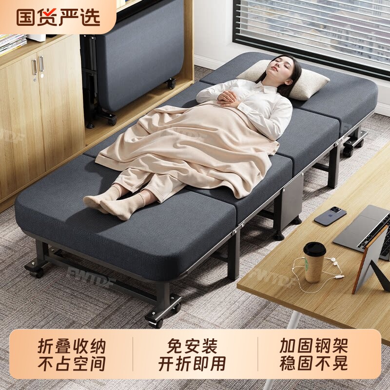 办公室午休折叠床单人床家用简易医院陪护行军床成人午睡神器便携图片