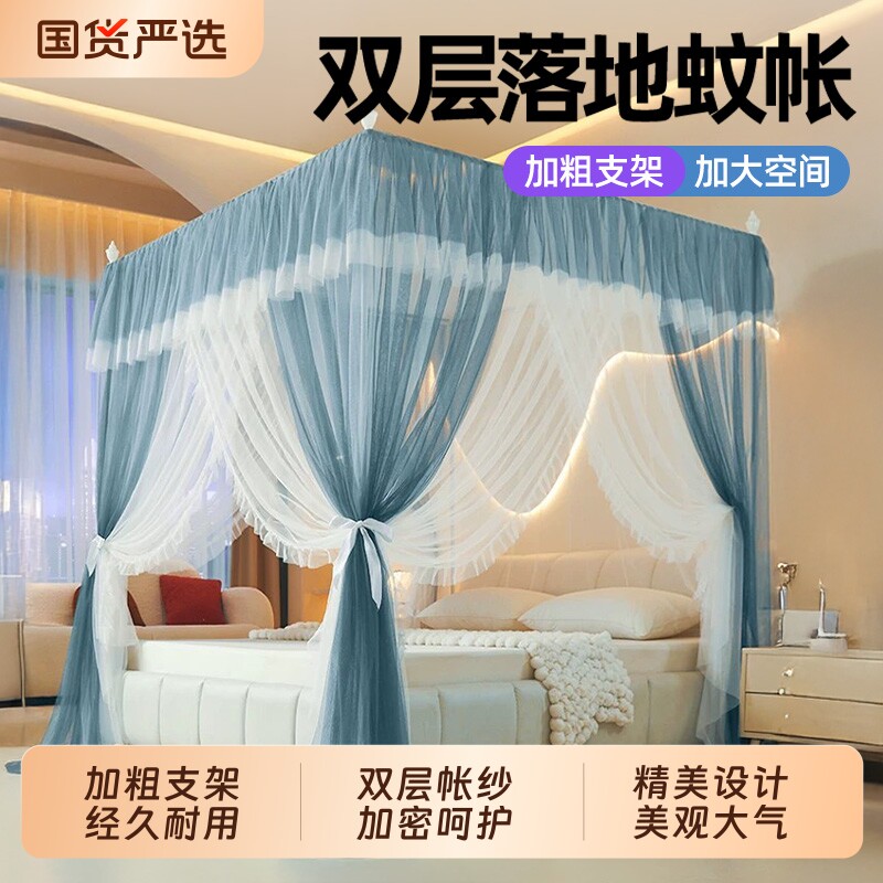 婧麒2026新款蚊帐三开门家用卧室双层纱加粗落地支架床帘遮光防蚊