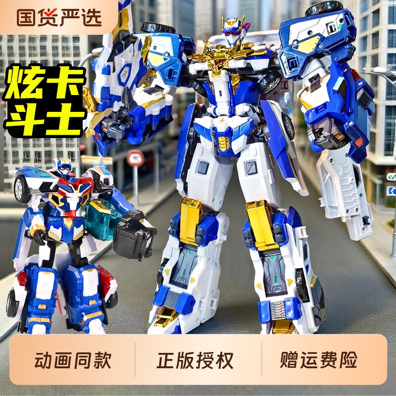 炫蓝雷霆王炫卡斗士3炫蓝闪电s变形机器人玩具机甲正版4金刚玄四2