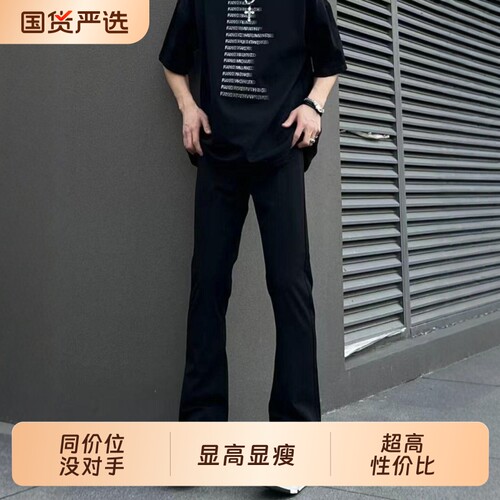 美式cleanfit微喇牛仔裤
