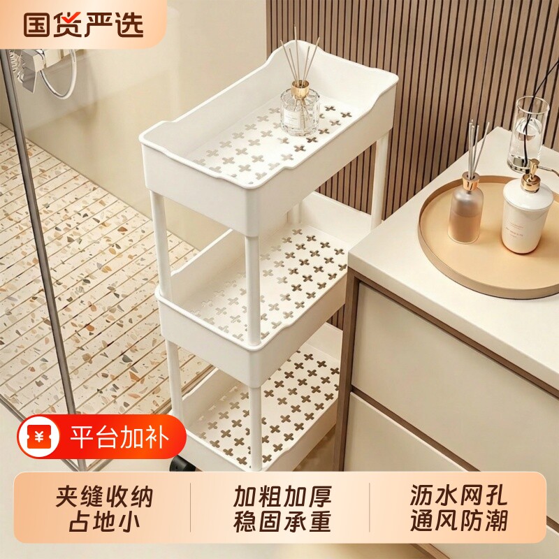 卫生间置物架浴室落地夹缝家用马桶旁收纳架推车缝隙窄缝多层防水
