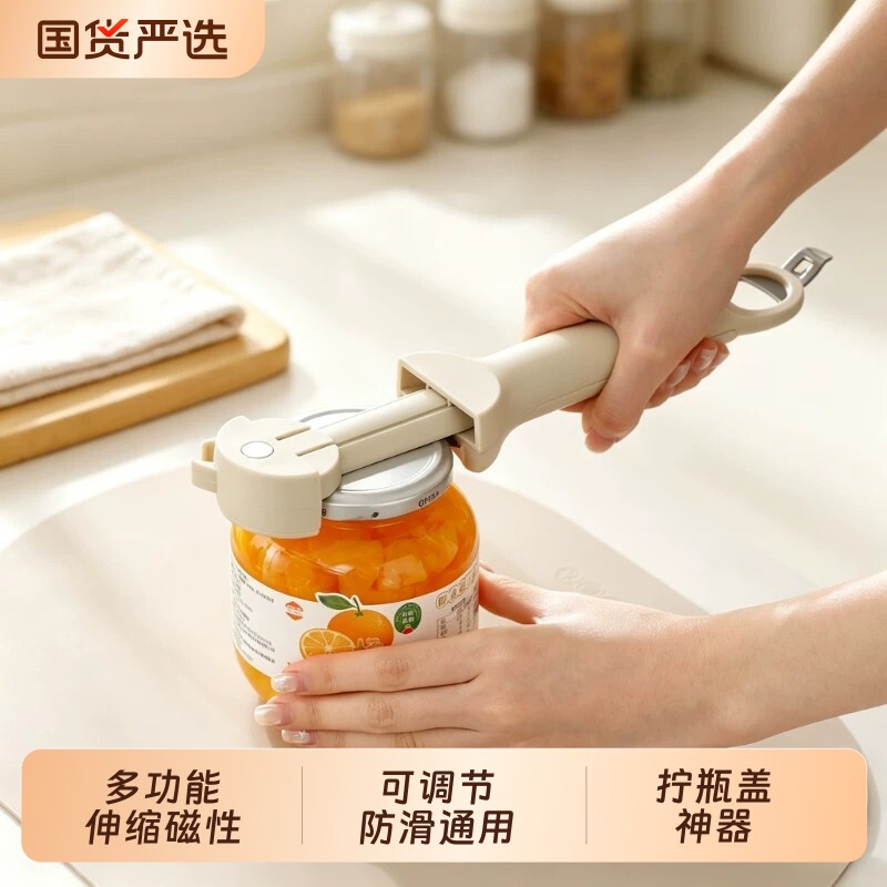 拧瓶盖神器多功能开盖器开瓶拧盖图片