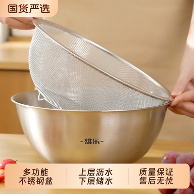 不锈钢沥水洗菜盆|104人收藏