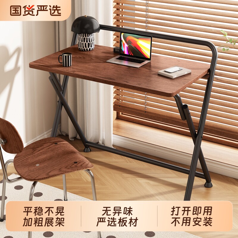 可折叠金属条形电脑桌学生用图片