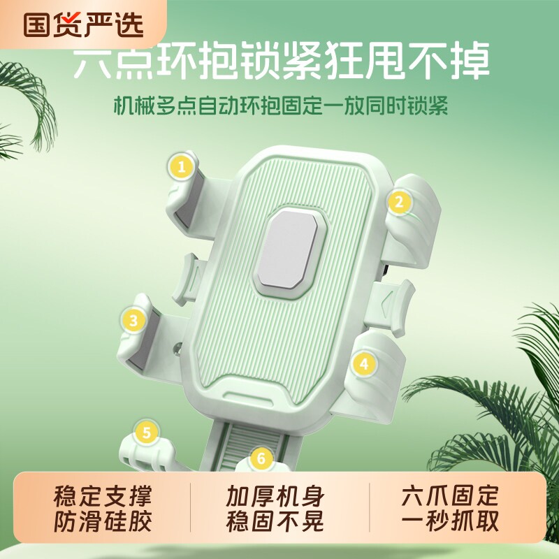 免安装电动车手机支架电瓶车免拆后视镜踏板摩托车骑行防抖自行车后视