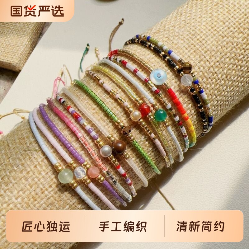 美麓蒂叠戴串珠手链女夏简约ins小众设计可爱手饰品高级感编织