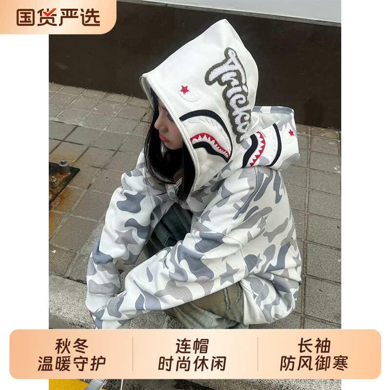 日系潮牌鲨鱼卫衣男女情侣迷彩双帽印花国潮街头休闲百搭开衫外套