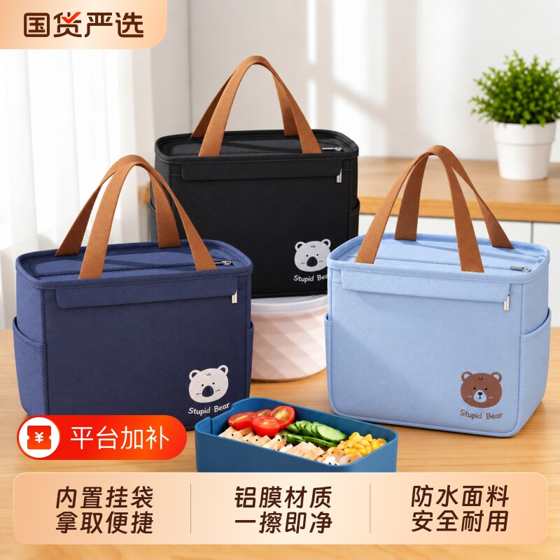 手提包保温饭盒袋学生带饭包防水防油大容量加厚食品级铝箔便当包